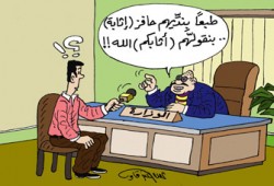 انتفاضة الإداريين.. توابع زلزال الكادر