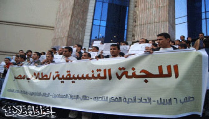 6 إبريل.. يوم الغضب بالجامعات المصرية