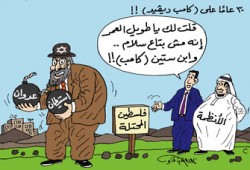 إسقاط "كامب ديفيد".. تكون مصر أو لا تكون