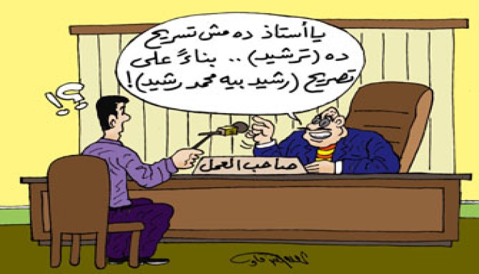 تسريح العمالة.. بركان البطالة يغلي