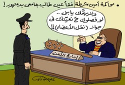 الحرس الجامعي.. العنف بزي رسمي