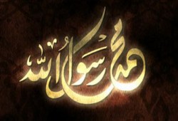 كيف تعامل النبي مع خصومه