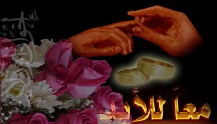 بين آدم وحواء