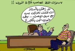 ممدوح إسماعيل.. السجن في منتجعات بريطانيا