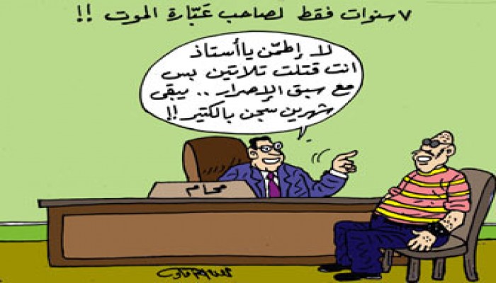 ممدوح إسماعيل.. السجن في منتجعات بريطانيا