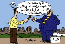 "الترقيع" الوزاري.. مجاملات ضد الوطن