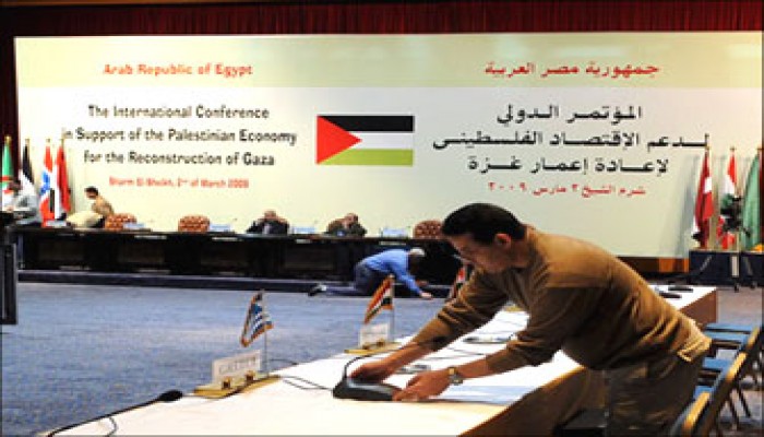 مؤتمر إعمار غزة.. الفخ الدولي لحماس