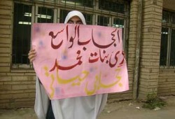 في ذكرى يوم الحجاب 25 فبراير