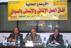 خبراء: الوضع الصومالي مأزوم والدور العربي غائب