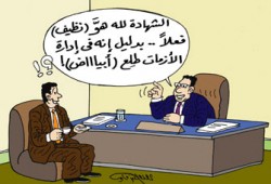 نظيف والأزمات.. الحكومة فوق الجميع