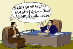 نظيف والأزمات.. الحكومة فوق الجميع