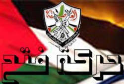 اتهامات متبادلة في اجتماع الثوري الفتحاوي برام الله