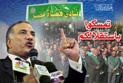 زكريا عبد العزيز للقضاة: تمسكوا باستقلالكم