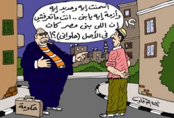 ارتفاع أسعار الإسمنت.. فشل الحكومة المتزايد