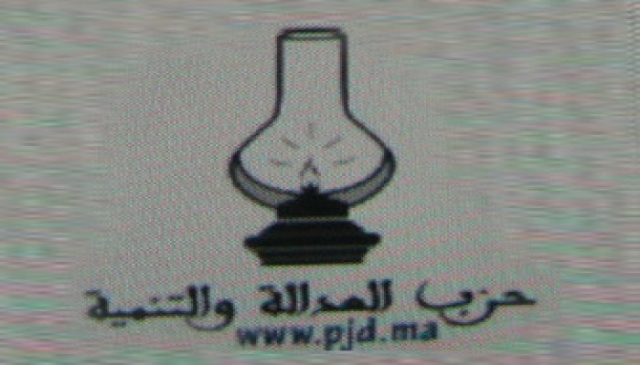 العدالة والتنمية المغربي: الاستقالات الأخيرة لن تضعفنا