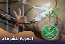 قرار اعتقال لـ38 من متظاهري غزة والإفراج عن 5 بقنا