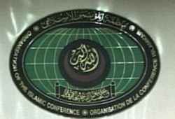 منظمة المؤتمر الإسلامي تشارك في محادثات الدوحة