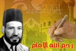 الإمام البنا يكتب للفلسطينيين عن صناعة الموت