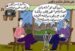 صفعة أردوغان للصهاينة تؤلم الأنظمة العربية