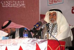 ندوة بـ"إصلاح" البحرين تنتقد الهرولة العربية إلى السلام