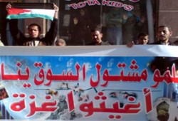 قرارات اعتقال لـ21 متضامنًا مع غزة من الشرقية!!