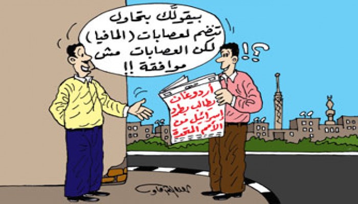 سيناريو لطرد الصهاينة من الأمم المتحدة