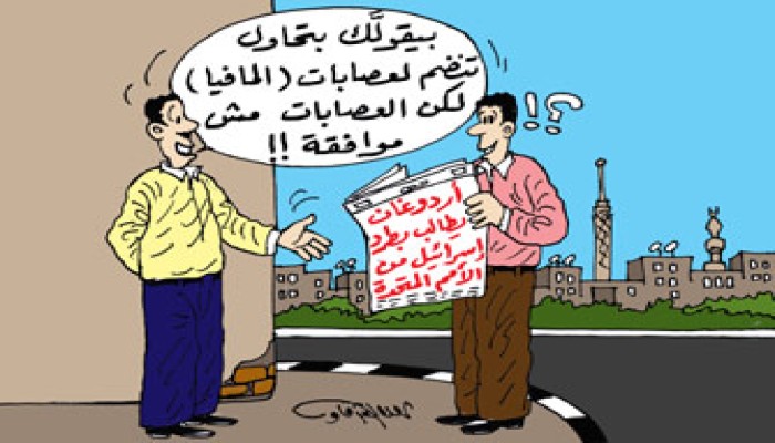سيناريو لطرد الصهاينة من الأمم المتحدة
