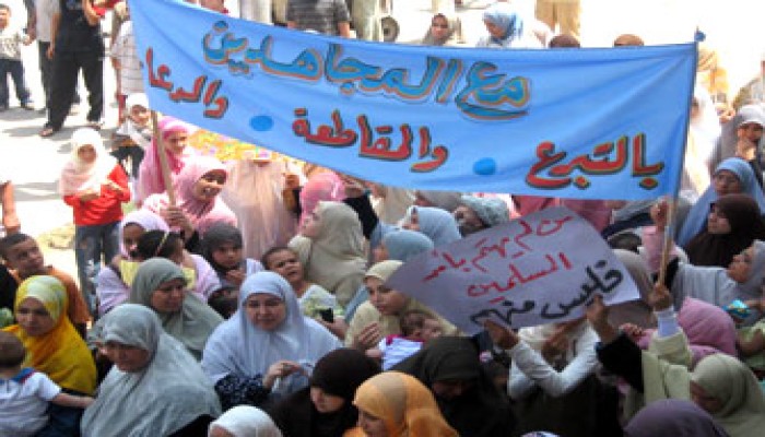 نداء إلى أختي المسلمة لنصرة الجهاد في فلسطين