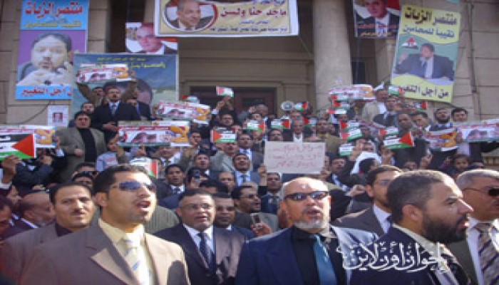 مظاهرة أمام نقابة المحامين ضد مجازر غزة