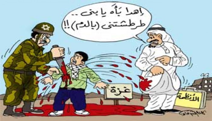 أطفال غزة.. رصاصة في ضمير الإنسانية