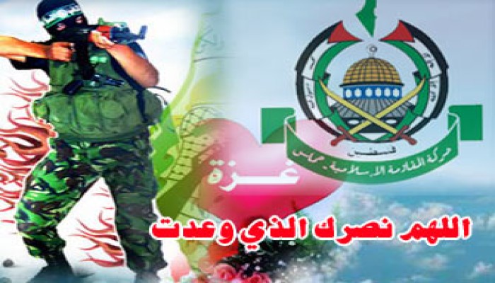 شاركوا معنا بهذا الدعاء للمجاهدين في غزة