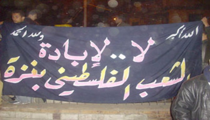 "غزة".. السكوت من "قهر"