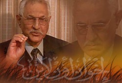 أوكازيونُ الدم الفلسطيني