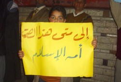الاتحاد العالمي للمنظمات الطلابية يطالب بمقاطعة الصهاينة