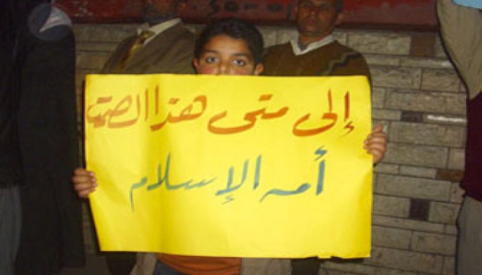 الاتحاد العالمي للمنظمات الطلابية يطالب بمقاطعة الصهاينة