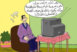 فلسطين 2008م: أزمات تتوالى وانتصارات تتوالد