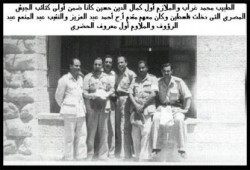 معروف الحضري.. البطل الحقيقي للفالوجا