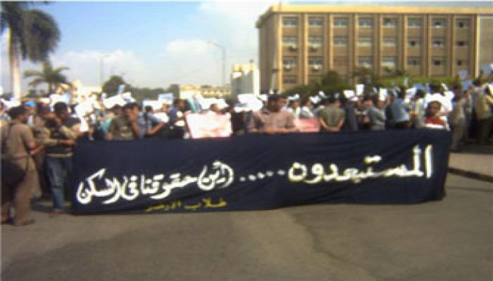 14 ديسمبر.. نظر دعاوى منع طلاب الأزهر من الإقامة بالمدينة الجامعية