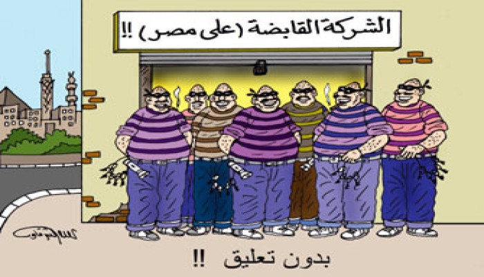 الإمبراطورية الخفية لرجال الأعمال
