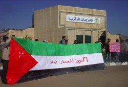 يا غزّتي.. يا عِزّتي