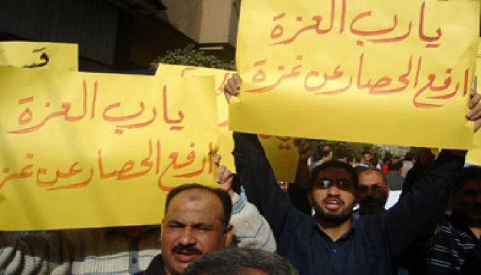 اليوم.. مؤتمر بنادي تدريس القاهرة تضامنًا مع غزة