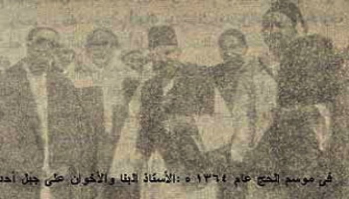 الإمام البنا ورحلات الإخوان للحج