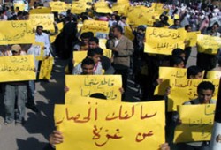 مظاهرة حاشدة لطلاب جامعة الزقازيق تضامنًا مع غزة