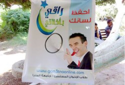 فصل 5 طلاب وإحالة 47 إلى التحقيق بالقاهرة وسوهاج
