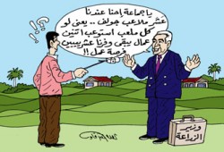 ملاعب الجولف.. رفاهية إهدار المياه