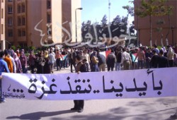جامعة المنوفية تمنع 34 طالبًا من النشاط الطلابي!
