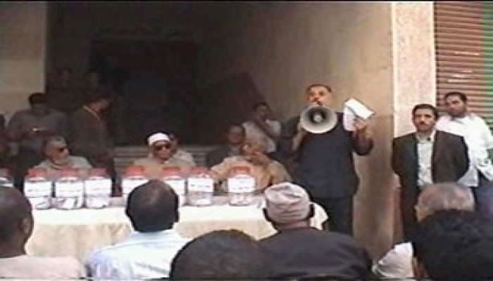 20 تأشيرة حج مجانية من نائبي الإخوان بأبو حمص وأبو المطامير