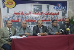 الكتلة البرلمانية تُعلن تشكيلات مكتب أمانتها الجديد