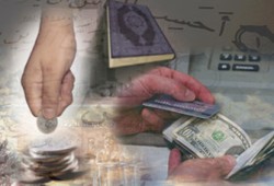 الأزمة الاقتصادية وحلولها في فكر الإمام البنا