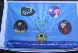 فصل 5 طلاب بتجارة كفر الشيخ لمدة أسبوعين